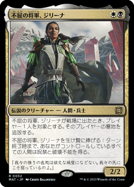 日本語版 ポータル三国志 来ら 戦士の誓言